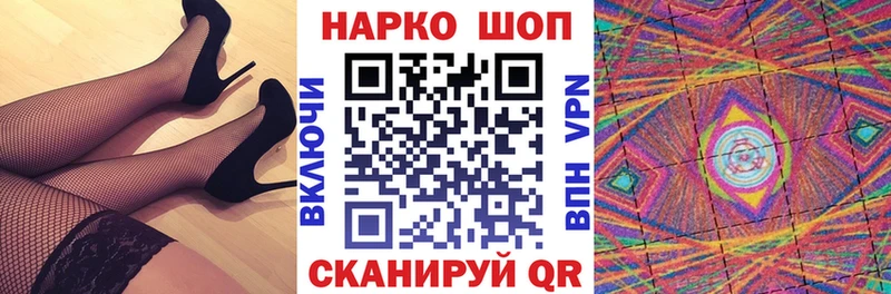 Как найти наркотики Вичуга Бошки Шишки  Меф мяу мяу  Кокаин  ГАШ 