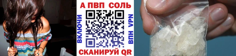 Alpha PVP СК  даркнет какой сайт  Вичуга  где найти наркотики 