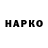 КОКАИН VHQ SanBest93