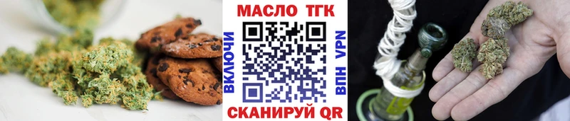 Canna-Cookies конопля  Вичуга 