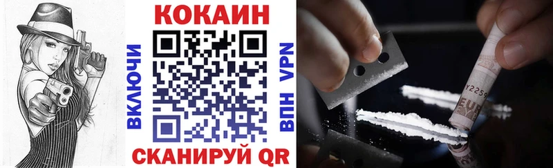 Cocaine VHQ  что такое   KRAKEN   Вичуга 