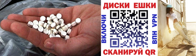 ЭКСТАЗИ VHQ  Вичуга 