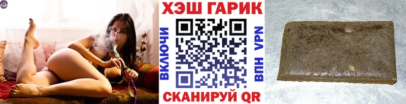 закладки  Вичуга  ГАШИШ Ice-O-Lator 