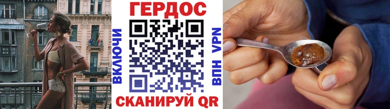 сайты даркнета какой сайт  Вичуга  ГЕРОИН афганец  где купить наркотик 