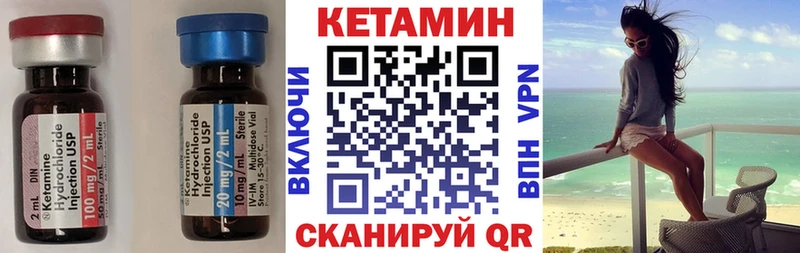 где найти наркотики  Вичуга  КЕТАМИН ketamine 