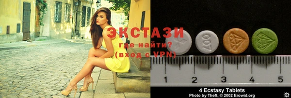 альфа пвп VHQ Абдулино