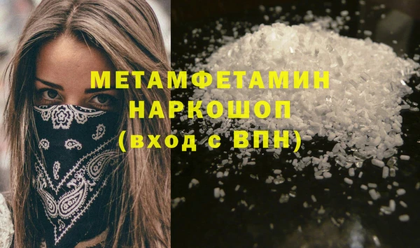 альфа пвп VHQ Абдулино