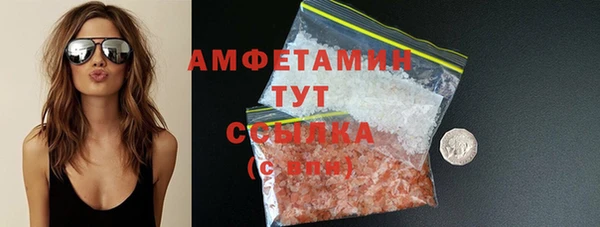 кристаллы Абаза