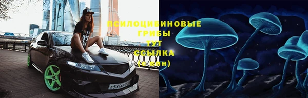 кристаллы Абаза