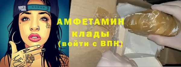 альфа пвп VHQ Абдулино