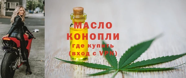 альфа пвп VHQ Абдулино
