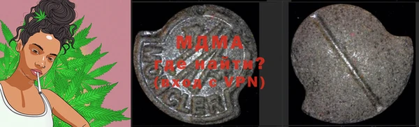 альфа пвп VHQ Абдулино