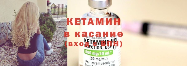 альфа пвп VHQ Абдулино