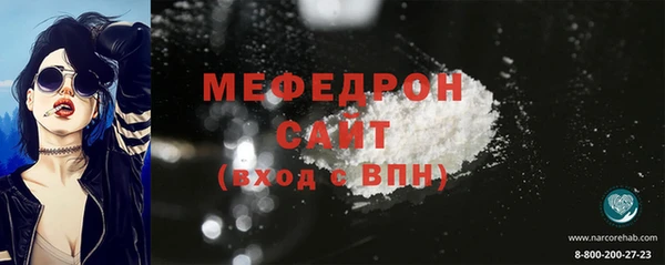 кристаллы Абаза