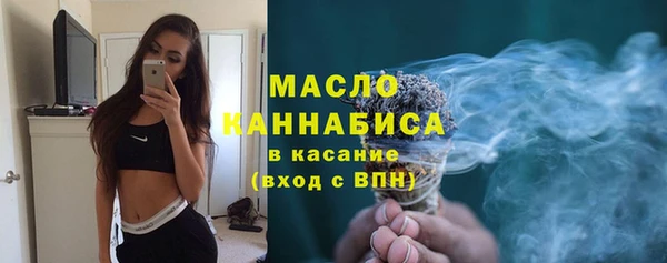 кристаллы Абаза