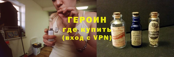 кристаллы Абаза