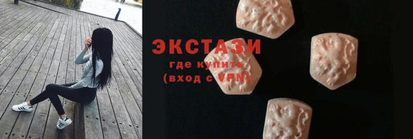 индика Абинск