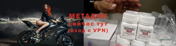 кристаллы Абаза