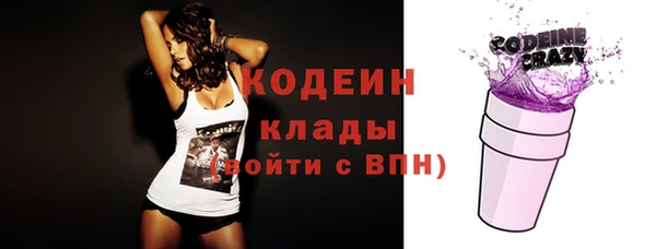 кристаллы Абаза