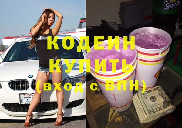 кристаллы Абаза