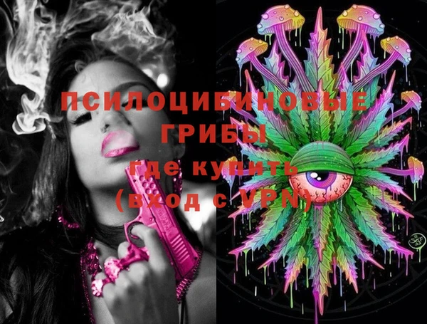 кристаллы Абаза
