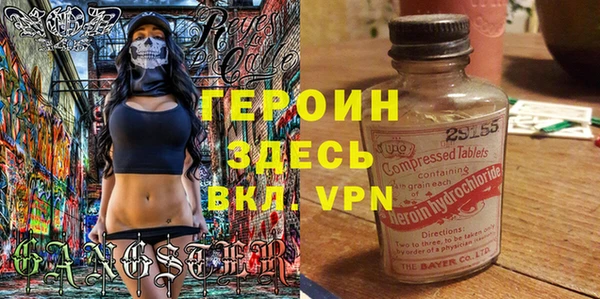 кристаллы Абаза