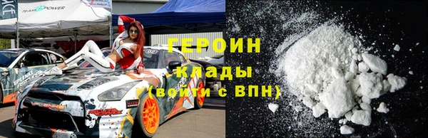 альфа пвп VHQ Абдулино