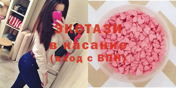 альфа пвп VHQ Абдулино