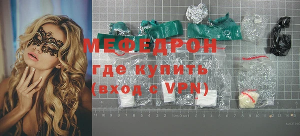 индика Абинск
