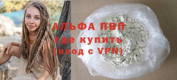 альфа пвп VHQ Абдулино