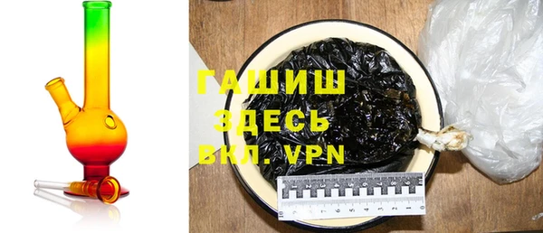альфа пвп VHQ Абдулино