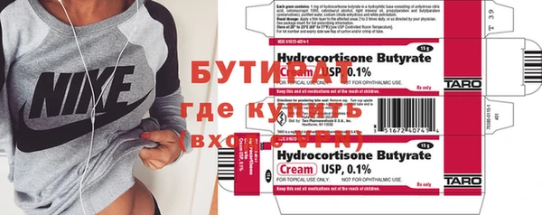 альфа пвп VHQ Абдулино