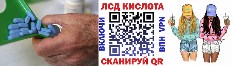 ЛСД экстази кислота  Вичуга 