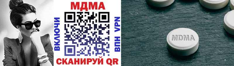 купить  сайты  Вичуга  МДМА Molly 