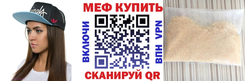 закладка  Вичуга  Мефедрон mephedrone 