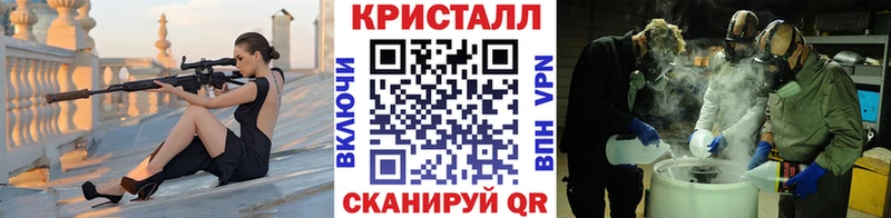 МЕТАМФЕТАМИН Декстрометамфетамин 99.9%  Вичуга 