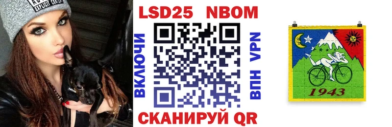 Марки 25I-NBOMe 1,8мг OMG зеркало Вичуга
