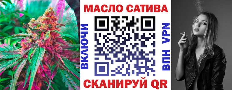 ТГК Wax  Вичуга 